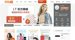 Desktop Screenshot of huihui.cn
